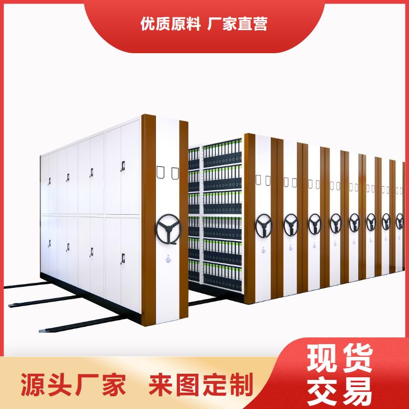 档案室密集架品质保证西湖畔厂家