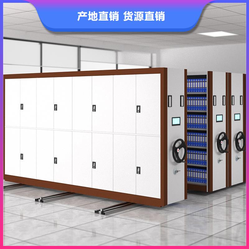 豪华型移动密集架中心厂家