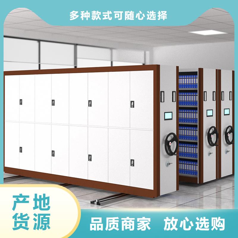 移动密集柜价格行情西湖畔厂家