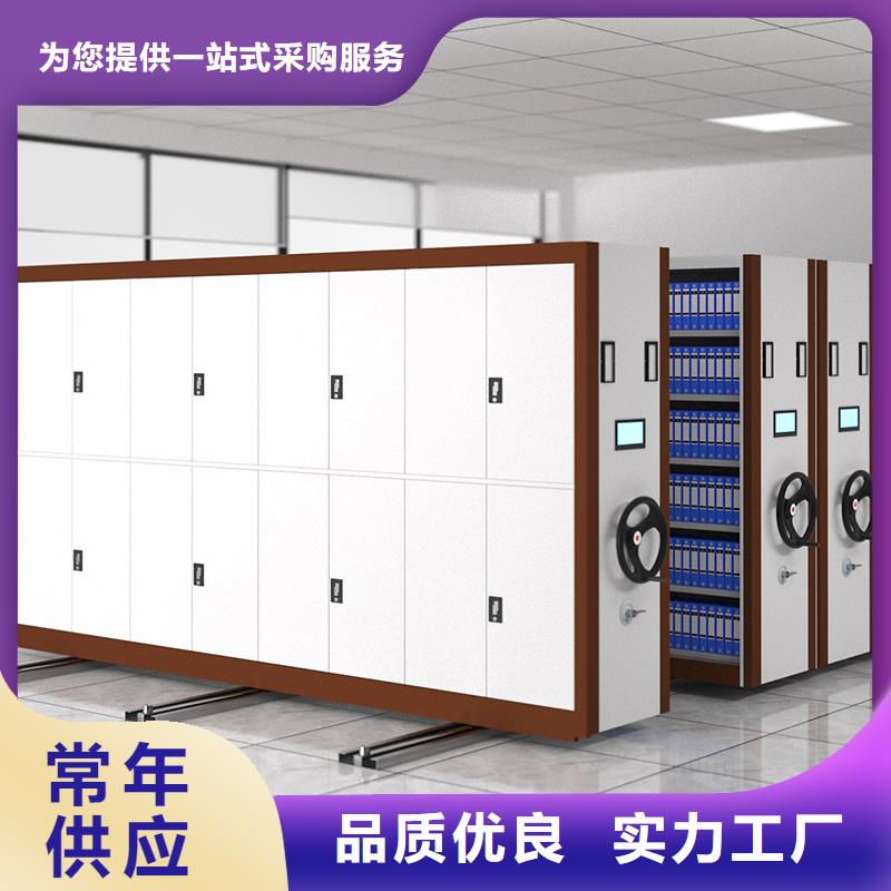 电动密集柜供应全国走货厂家