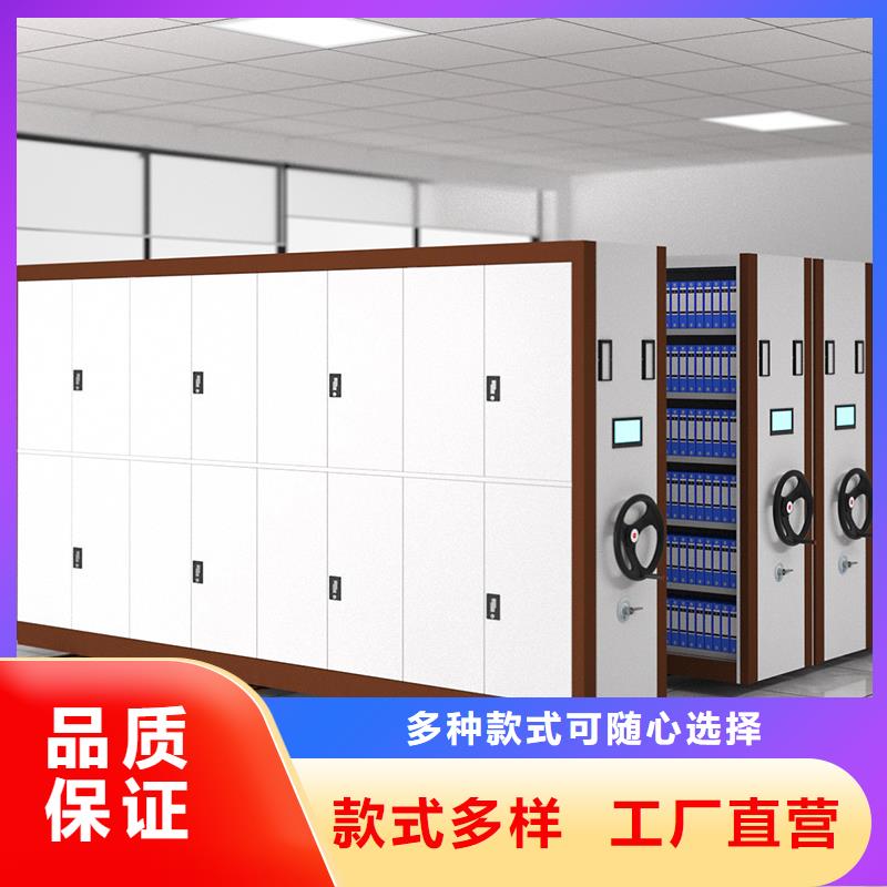 浙江密集架的大厂采购厂家