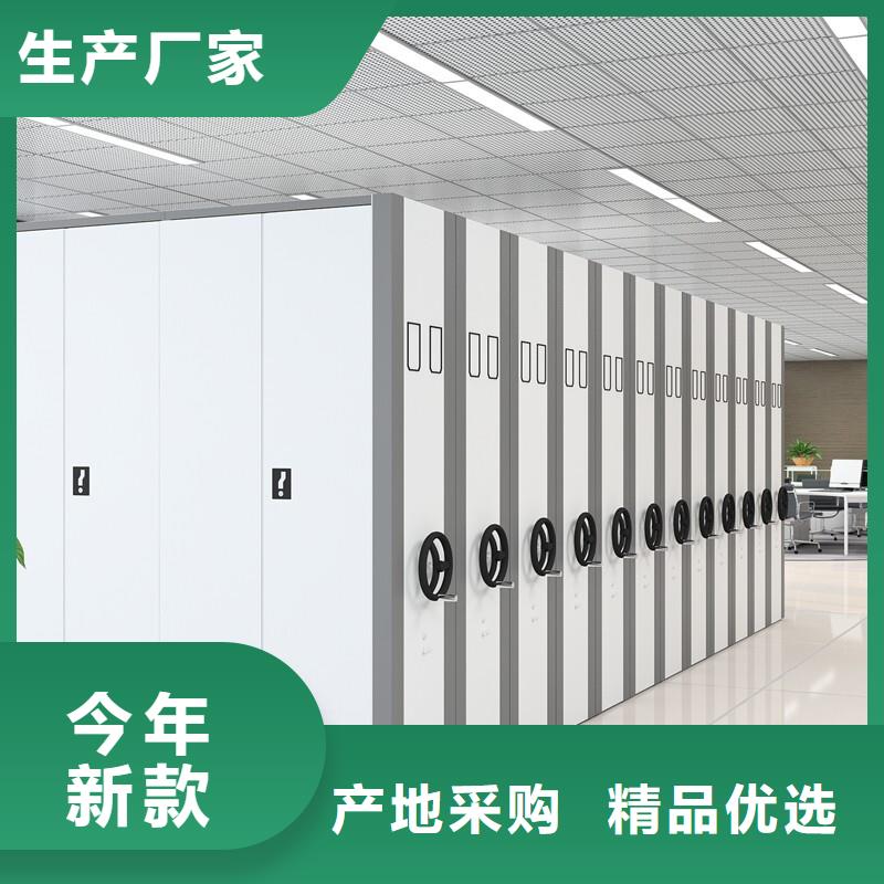 档案密集柜厂家为您介绍高品质低价格