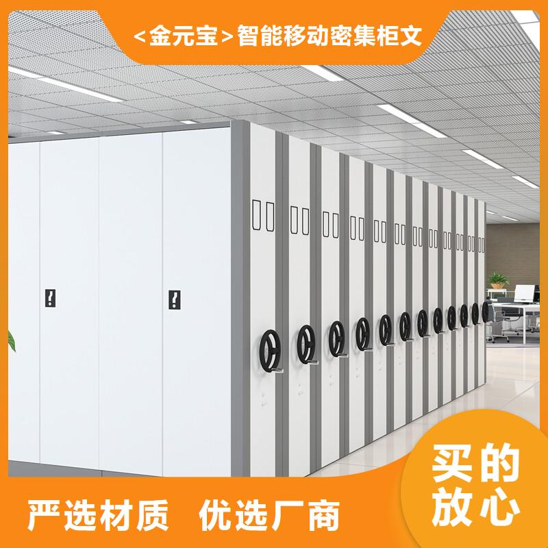 密集架生产厂家品质保障厂家