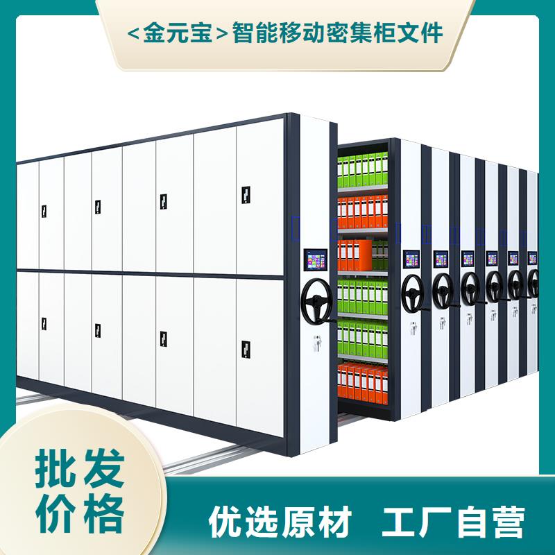 苏州密集柜拆装公司来厂考察厂家