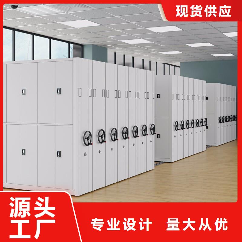 档案智能密集架欢迎咨询厂家直销