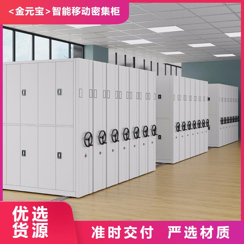 全国密集架的厂家欢迎电询西湖畔厂家