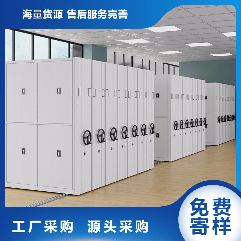 手摇式密集柜生产厂家哪家好公司厂家