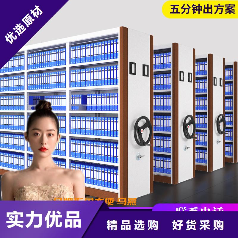 手摇档案柜质量可靠厂家