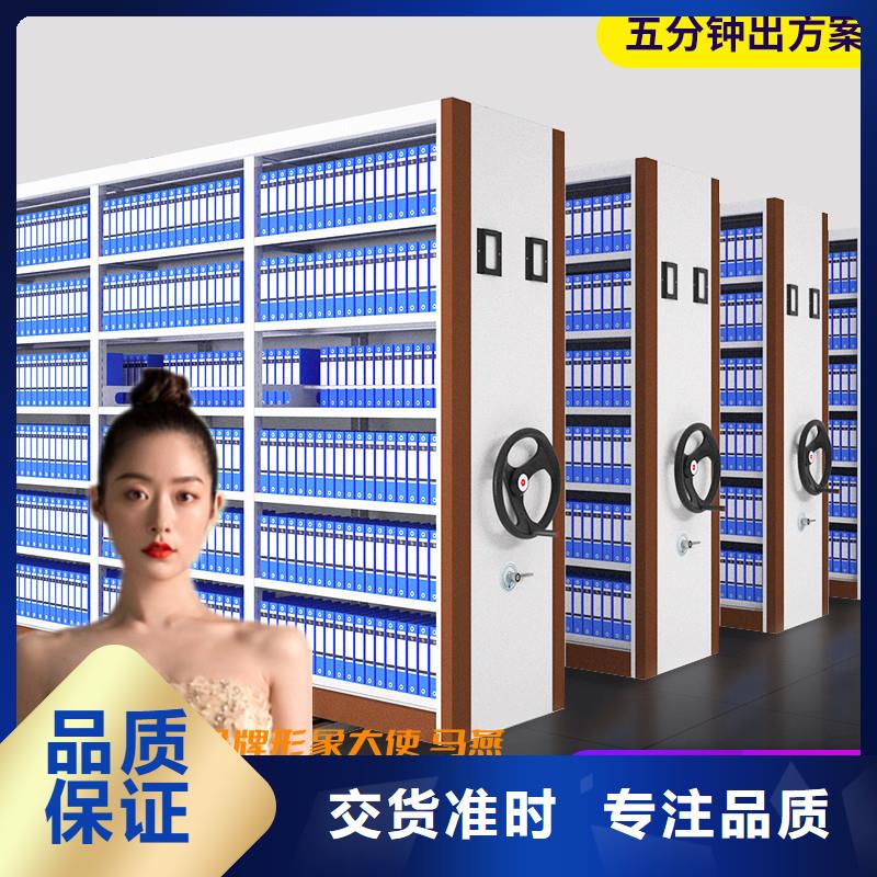手摇式密集柜价格表实力雄厚西湖畔厂家