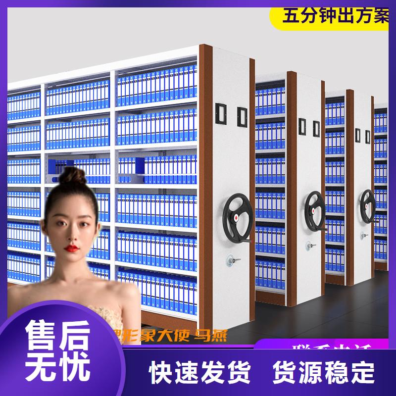 移动档案柜价格批发厂家