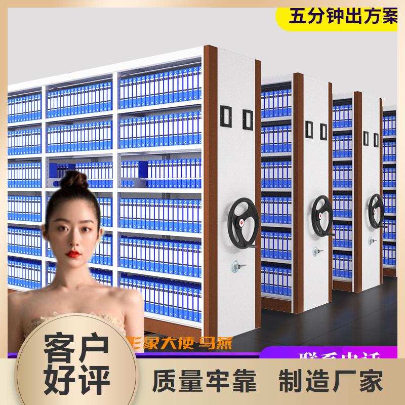 密集架维修种类齐全厂家