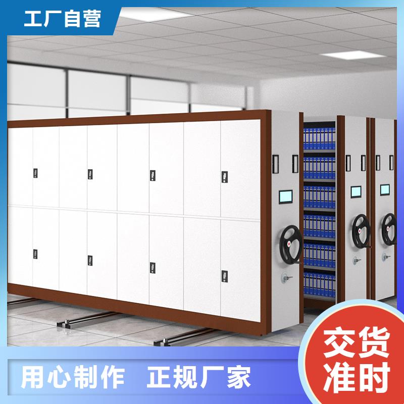 轨道密集柜学校西湖畔厂家