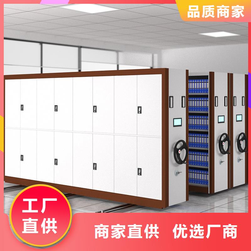 密集架生产厂家品质保障厂家