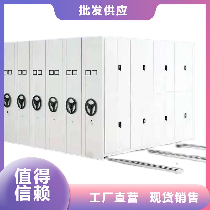 手摇式密集柜厂家生产基地厂家
