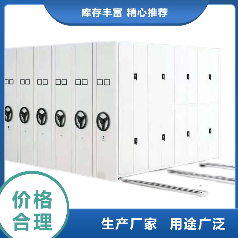 电动密集柜批发报价厂家