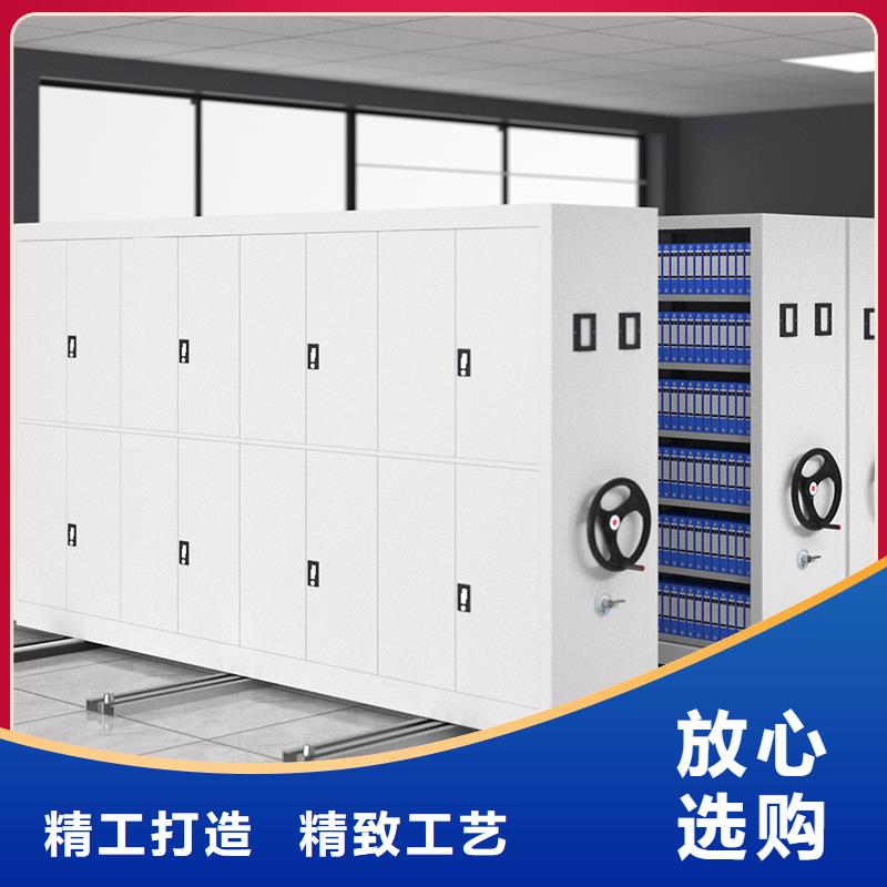 密集柜厂家批发择优西湖畔厂家