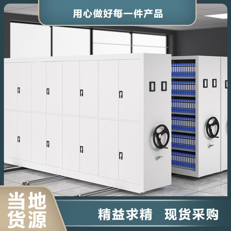 移动档案柜厂家按需定制厂家