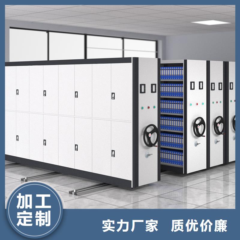 凭证柜文件柜产品介绍厂家