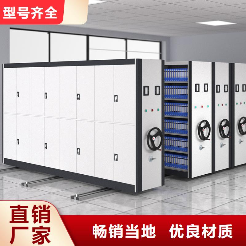智能密集架欢迎来电厂家