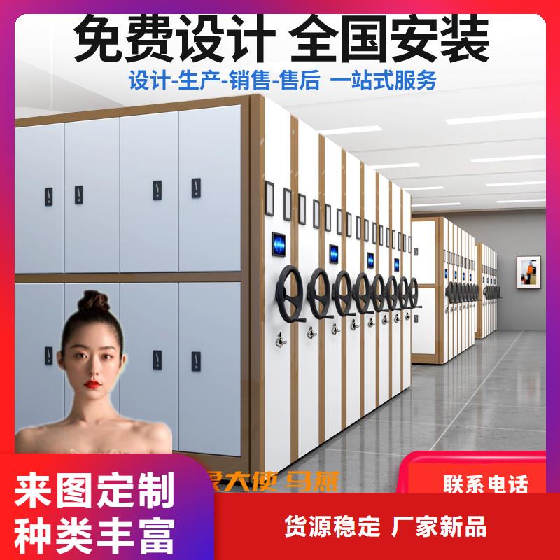 宁波密集柜厂家品质过关厂家
