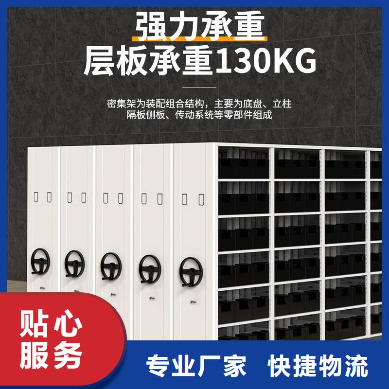 智能密集架报价在线报价西湖畔厂家