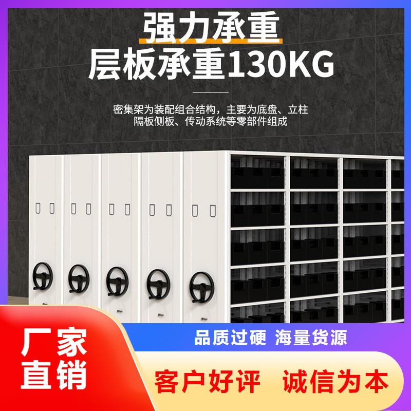 手动密集柜价格承诺守信厂家
