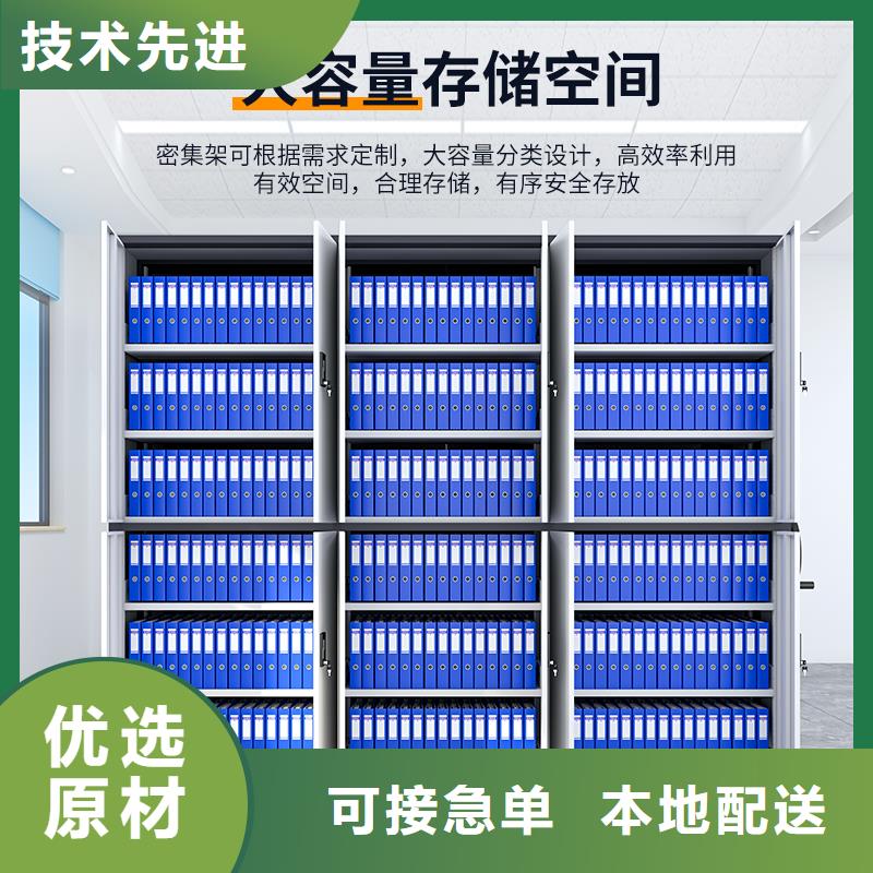 电动密集架价格公司厂家
