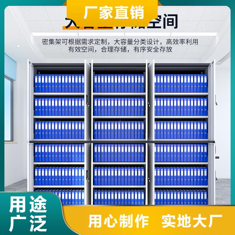 手动密集柜厂现货报价厂家