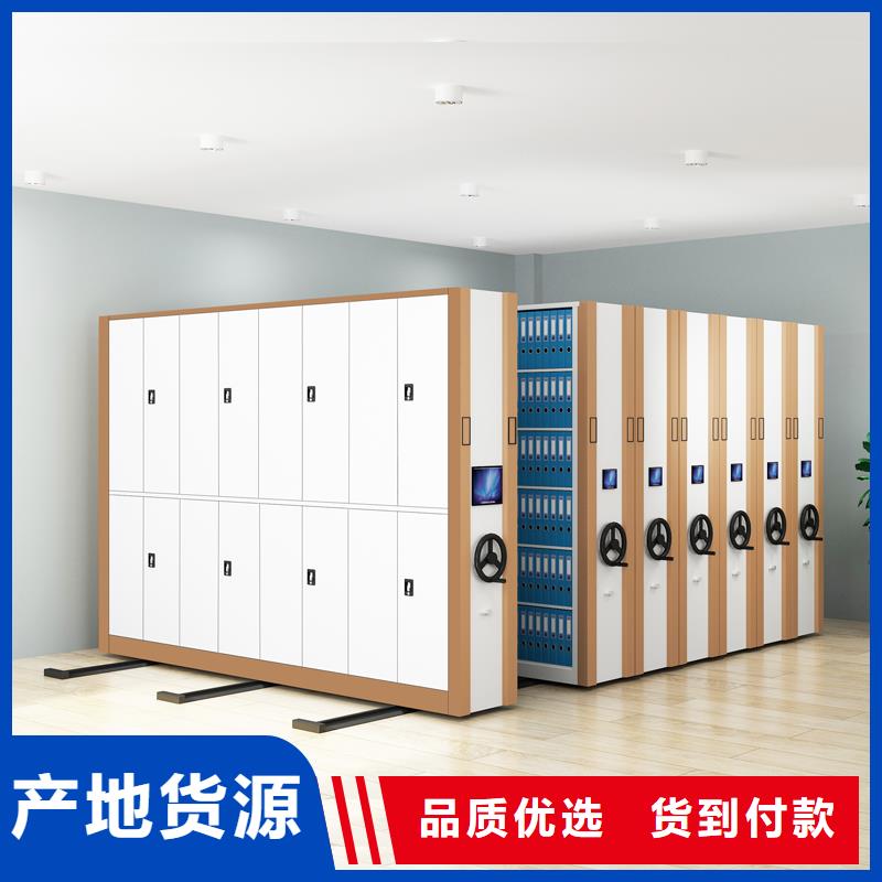 手摇式密集柜报价正规厂家西湖畔厂家