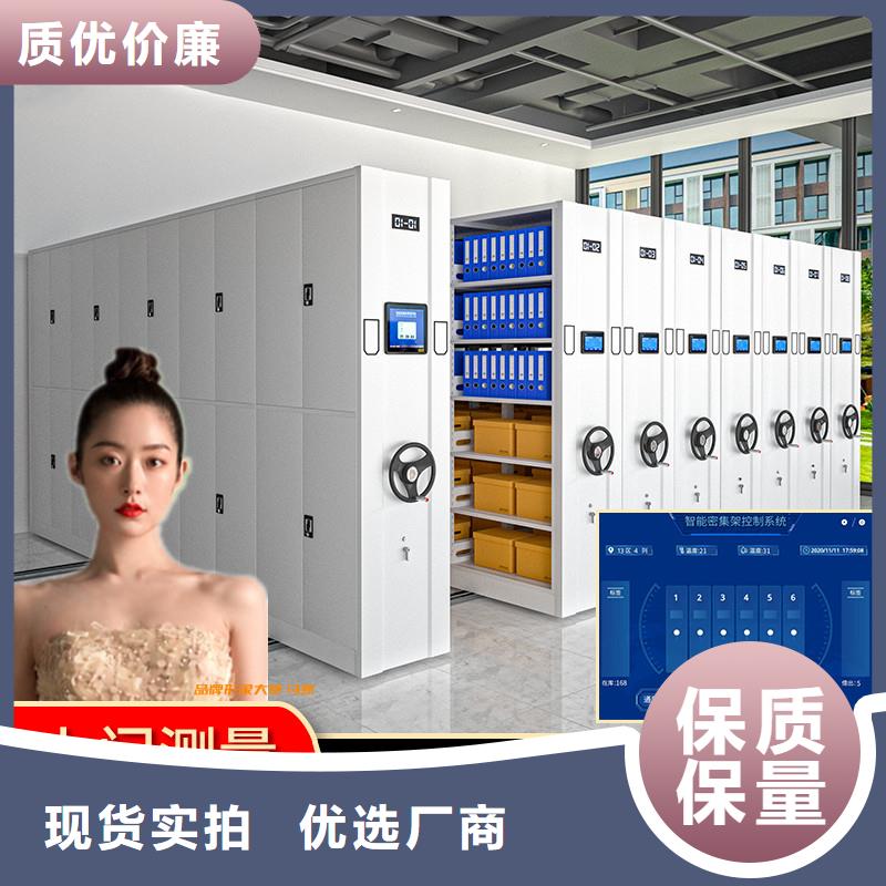 电动密集架价格公司厂家