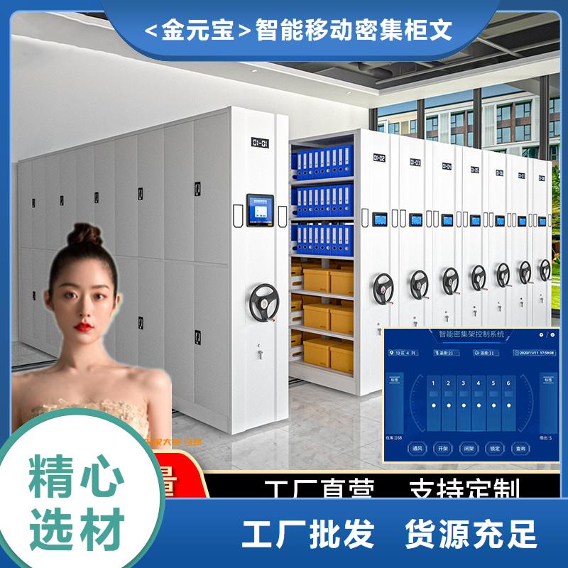 密集柜拆装价格安装厂家