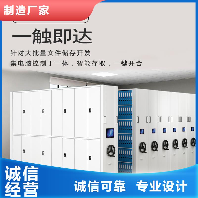 电动密集架价格公司厂家