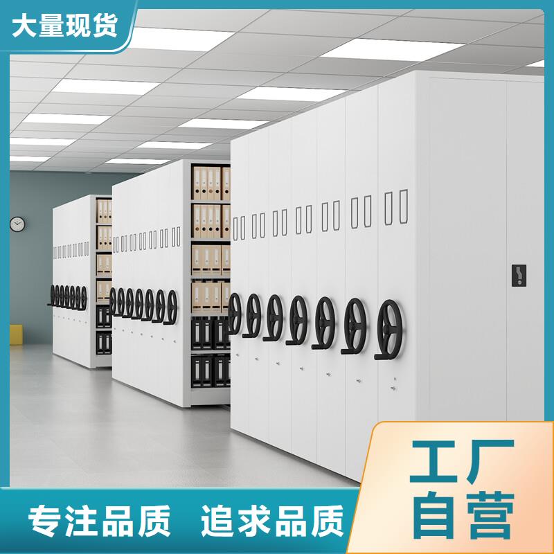 绍兴密集柜搬迁质量可靠厂家