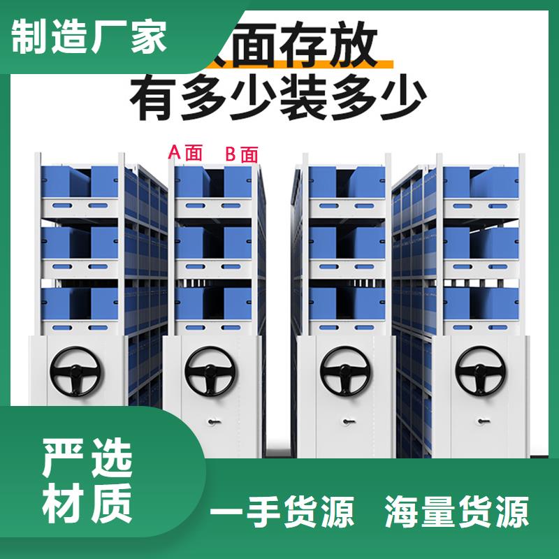 湖州密集柜多少钱为您介绍厂家