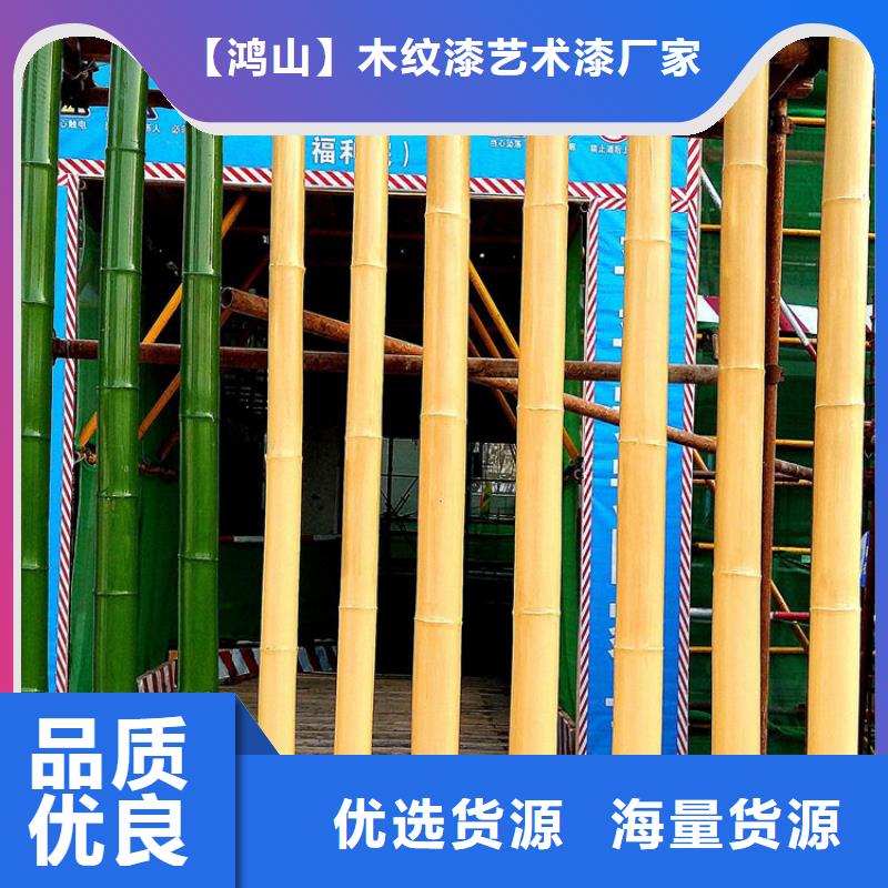 金属木纹漆批发价
