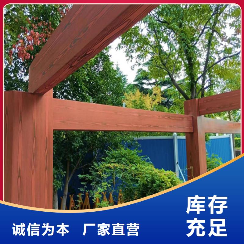 全国施工栈道护栏木纹漆专业施工