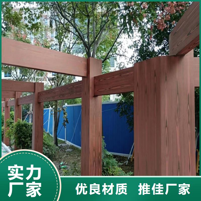 室外木纹漆施工项目