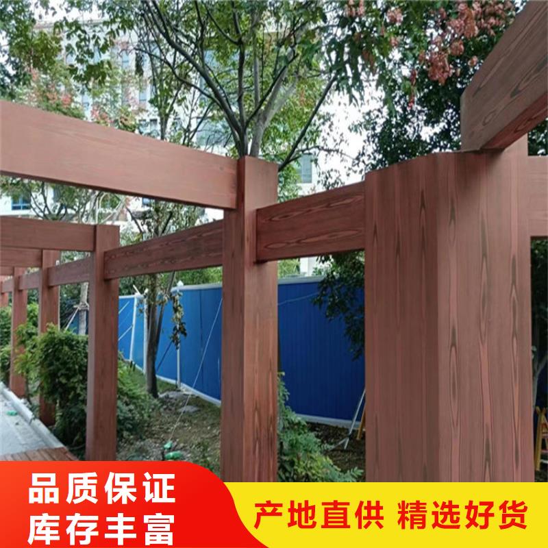 廊架木纹漆包工包料价格