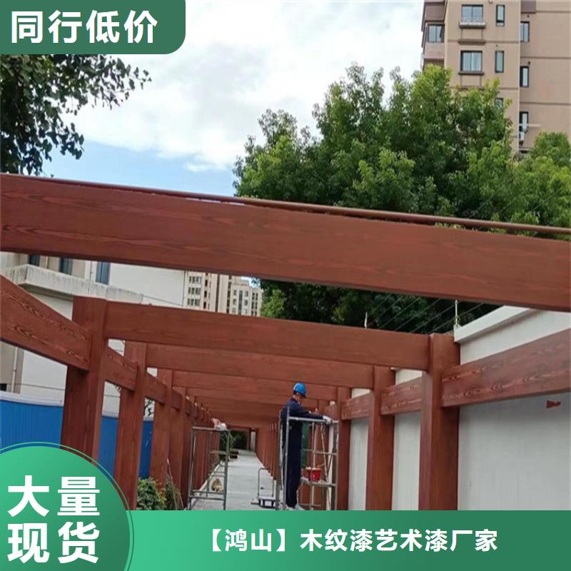 镀锌管木纹漆施工工艺