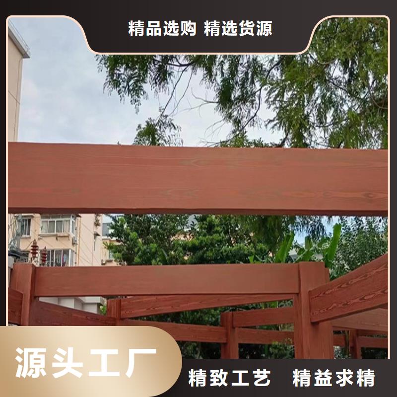 色卡齐全凉亭廊架木纹漆批发价