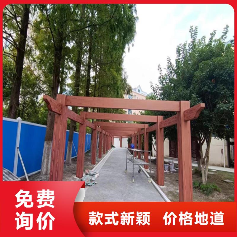 廊架木纹漆包工包料价格