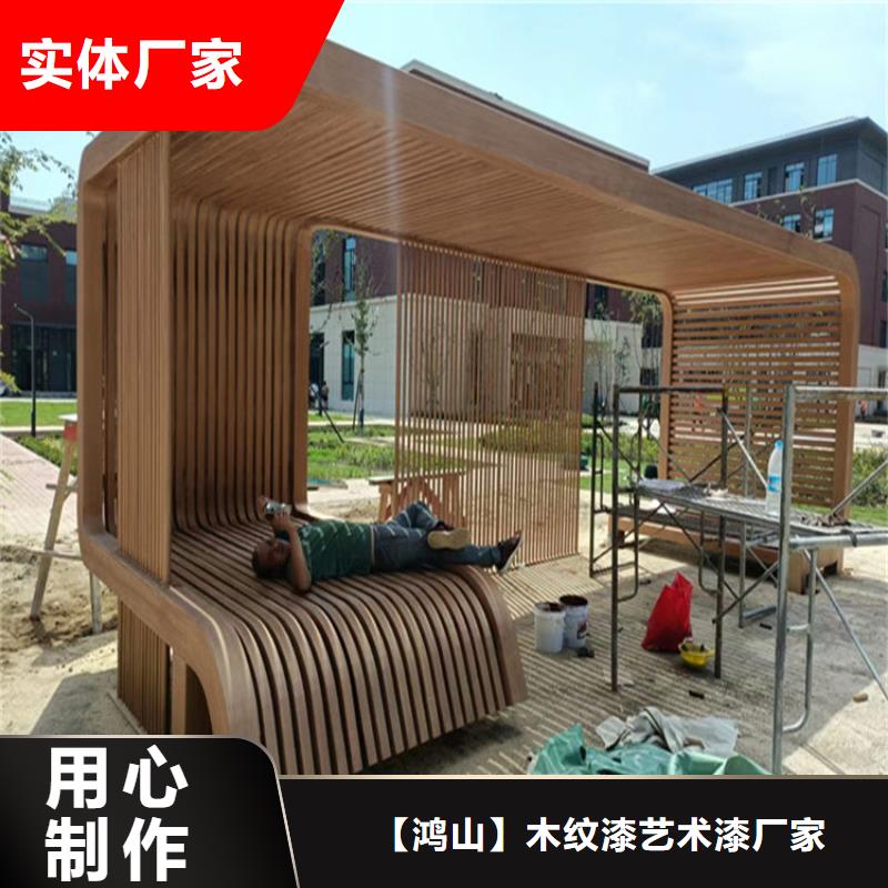 复古木纹漆源头工厂