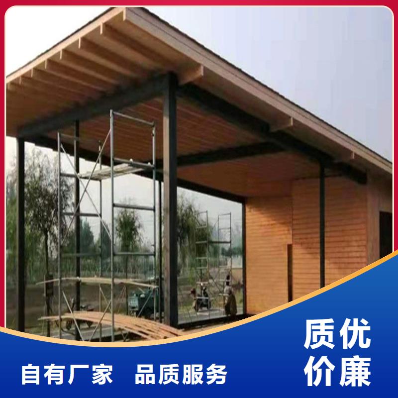 金属木纹漆批发价