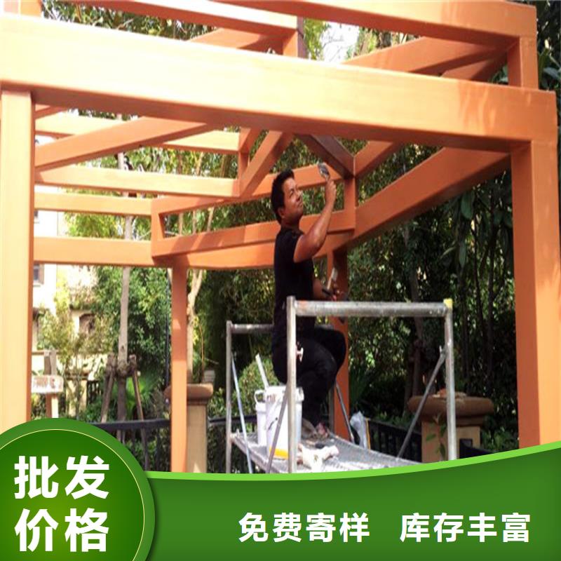 仿木纹漆样板