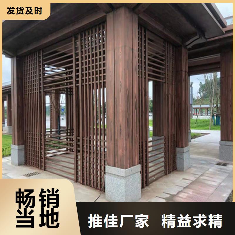 护栏木纹漆施工项目