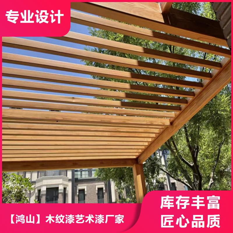 仿木纹漆外墙灰泥厂家质量过硬