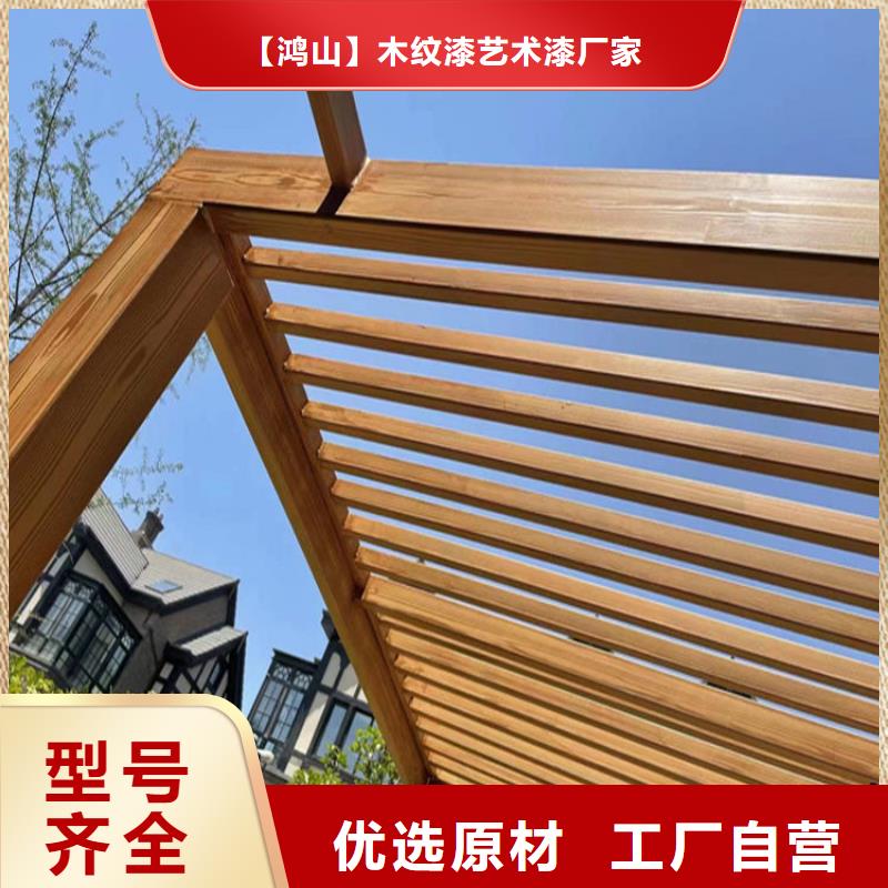 镀锌管木纹漆施工工艺