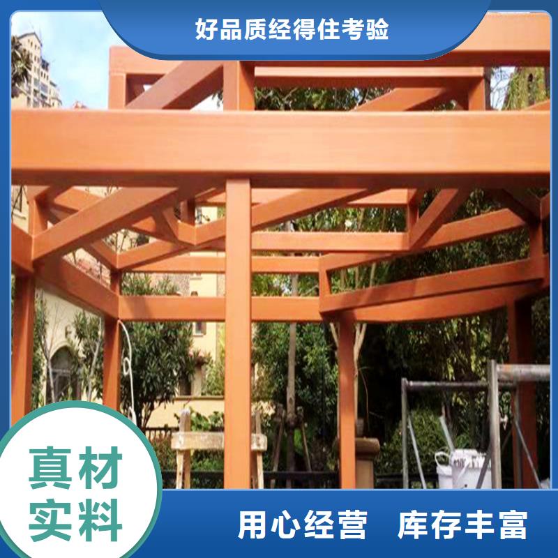金属木纹漆施工项目