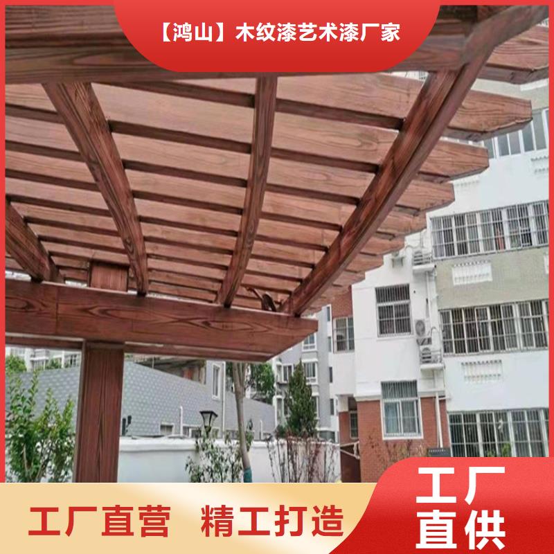 仿木纹漆灰泥涂料工厂自营
