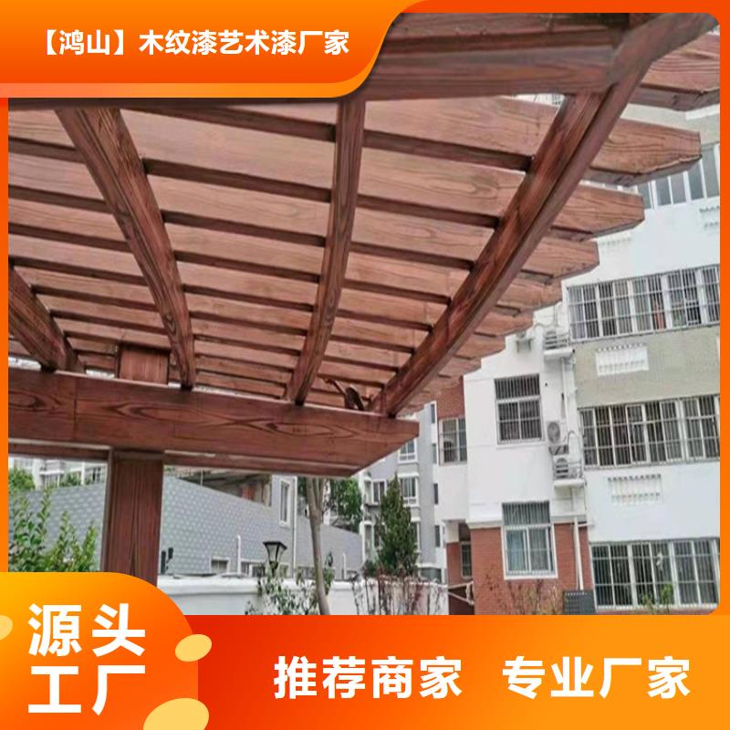 【仿木纹漆稻草漆批发诚信可靠】